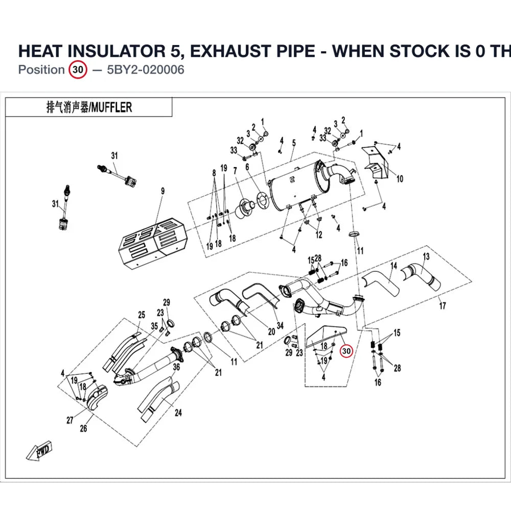 HEAT INSULATOR 5, EXHAUST PIPE - WHEN STOCK IS 0 THIS ITEM IS NO LONGER AVAILABLE product image