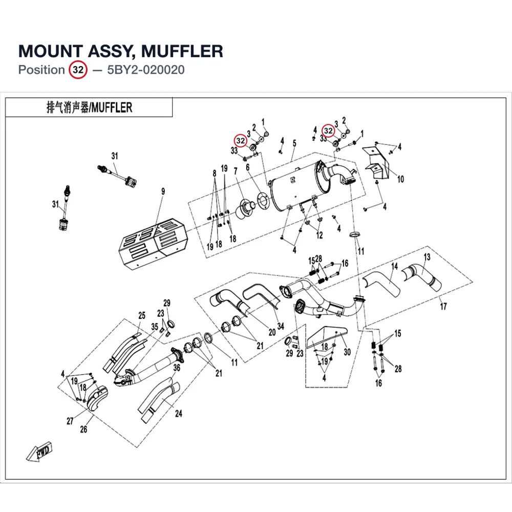 MOUNT ASSY, MUFFLER product image