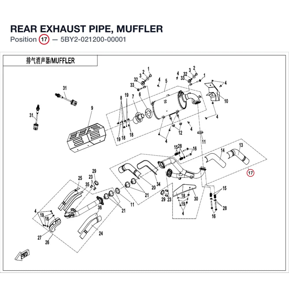 REAR EXHAUST PIPE, MUFFLER product image