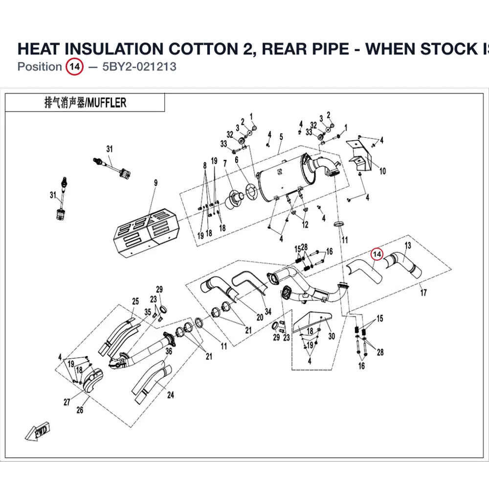 HEAT INSULATION COTTON 2, REAR PIPE - WHEN STOCK IS 0 THIS ITEM IS NO LONGER AVAILABLE product image