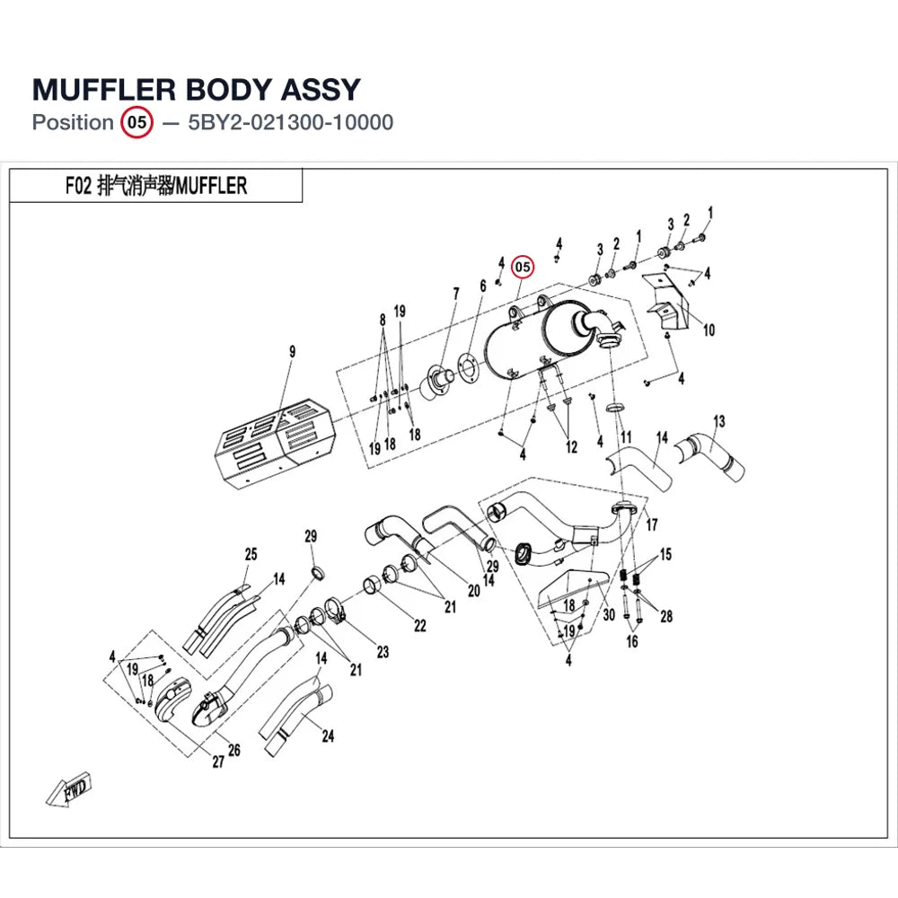 MUFFLER BODY ASSY product image