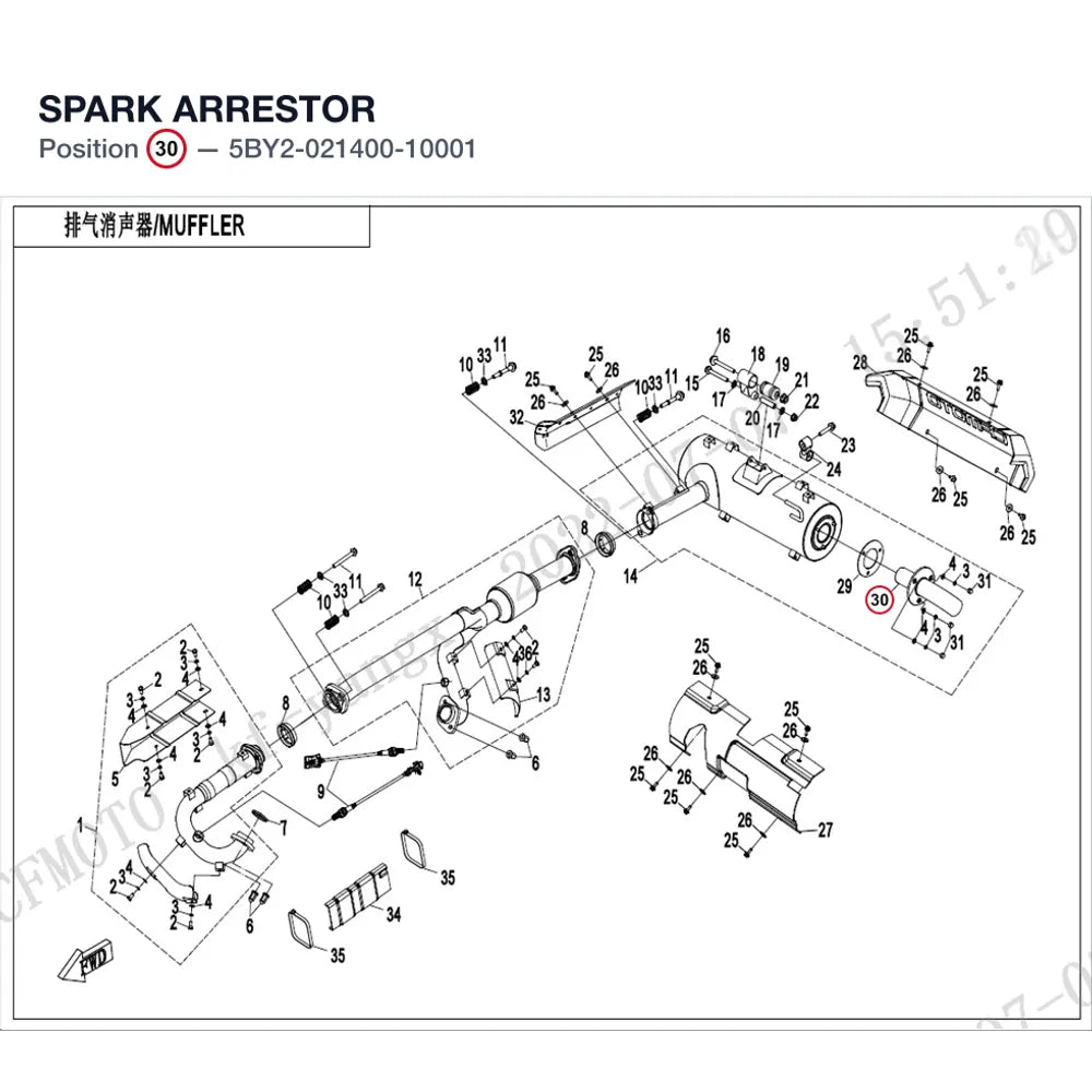 SPARK ARRESTOR product image