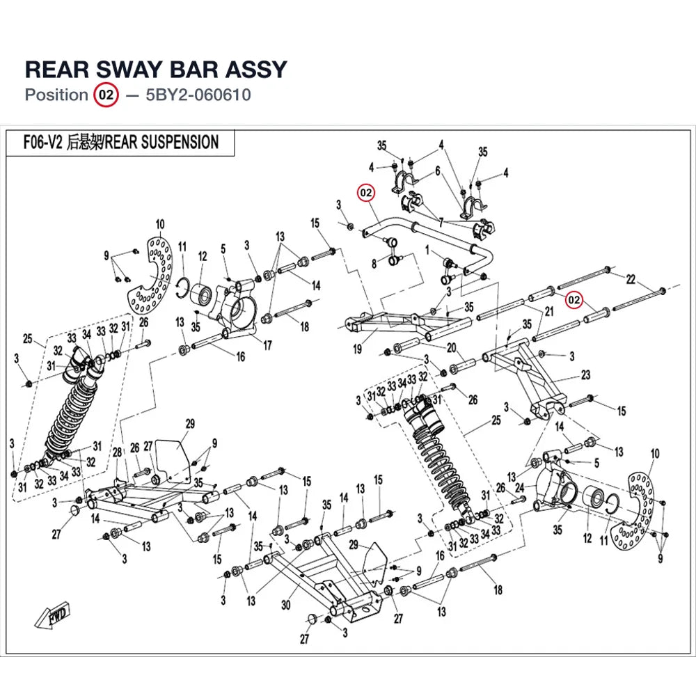 REAR SWAY BAR ASSY product image