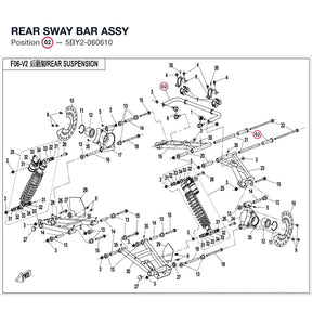REAR SWAY BAR ASSY product image