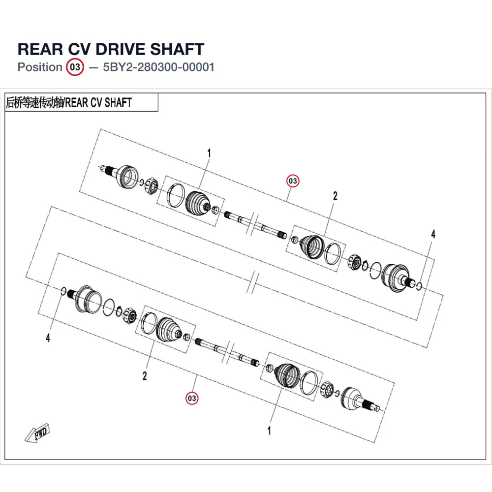REAR CV DRIVE SHAFT product image