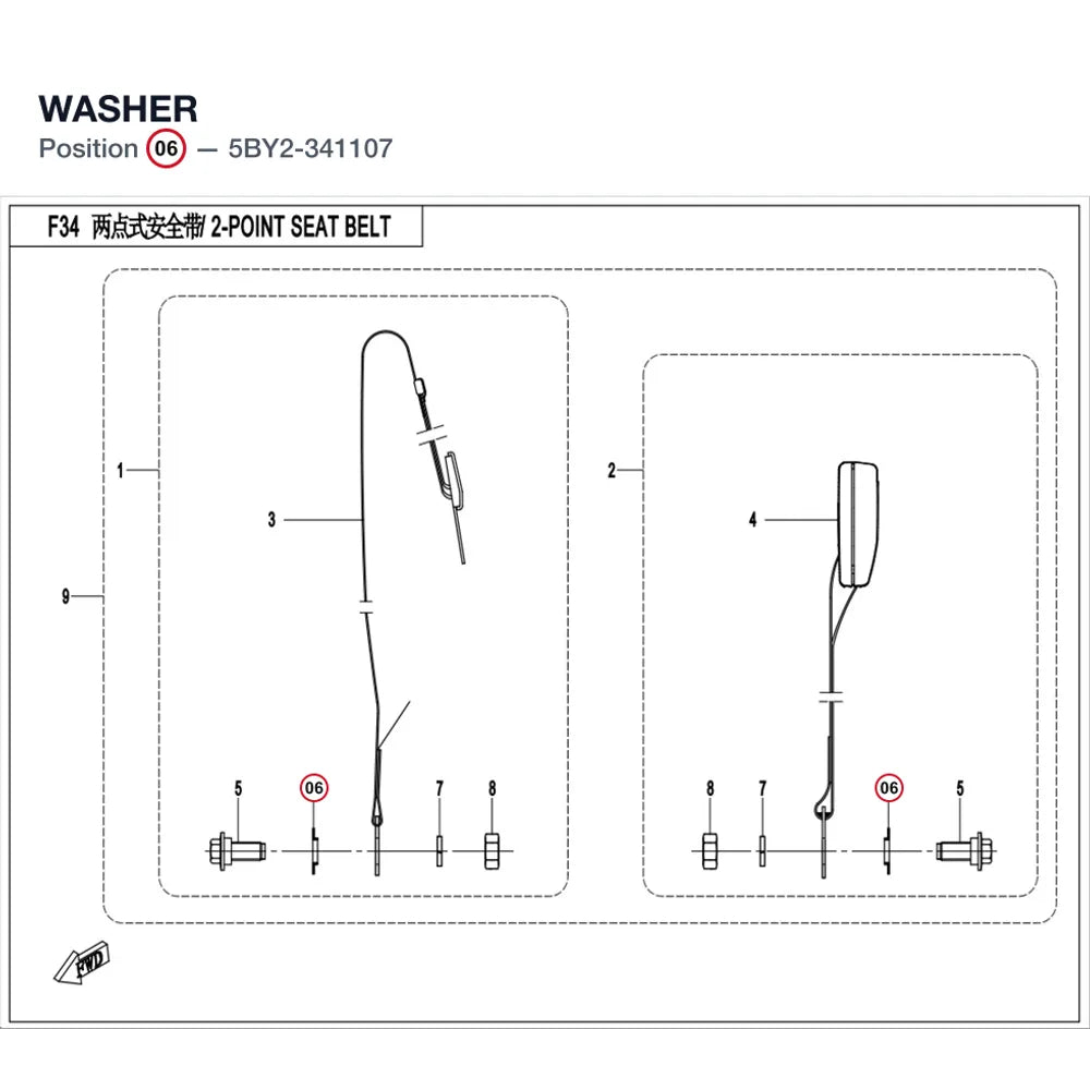 WASHER product image