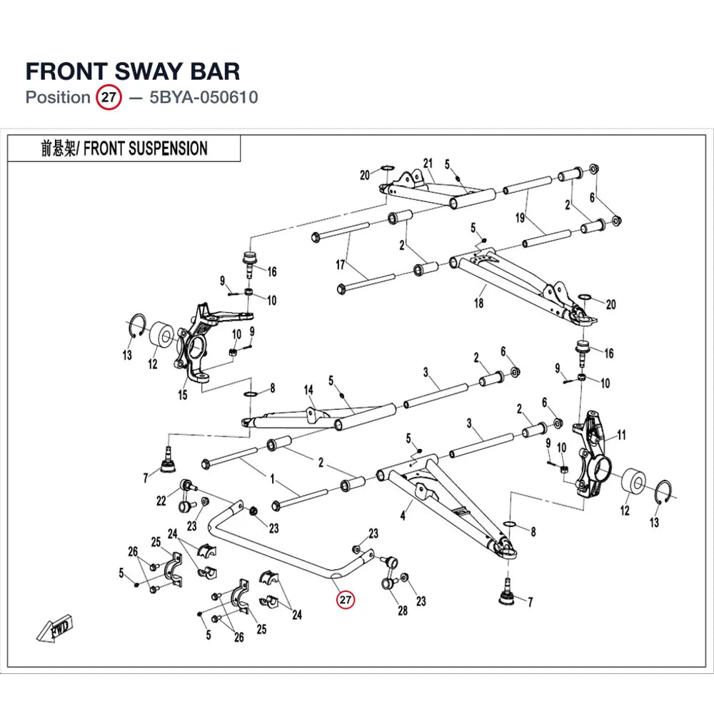 FRONT SWAY BAR product image