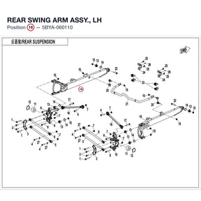 REAR SWING ARM ASSY., LH product image