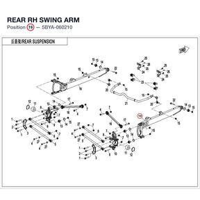 REAR RH SWING ARM product image