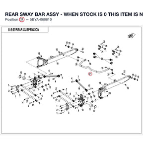 REAR SWAY BAR ASSY - WHEN STOCK IS 0 THIS ITEM IS NO LONGER AVAILABLE product image