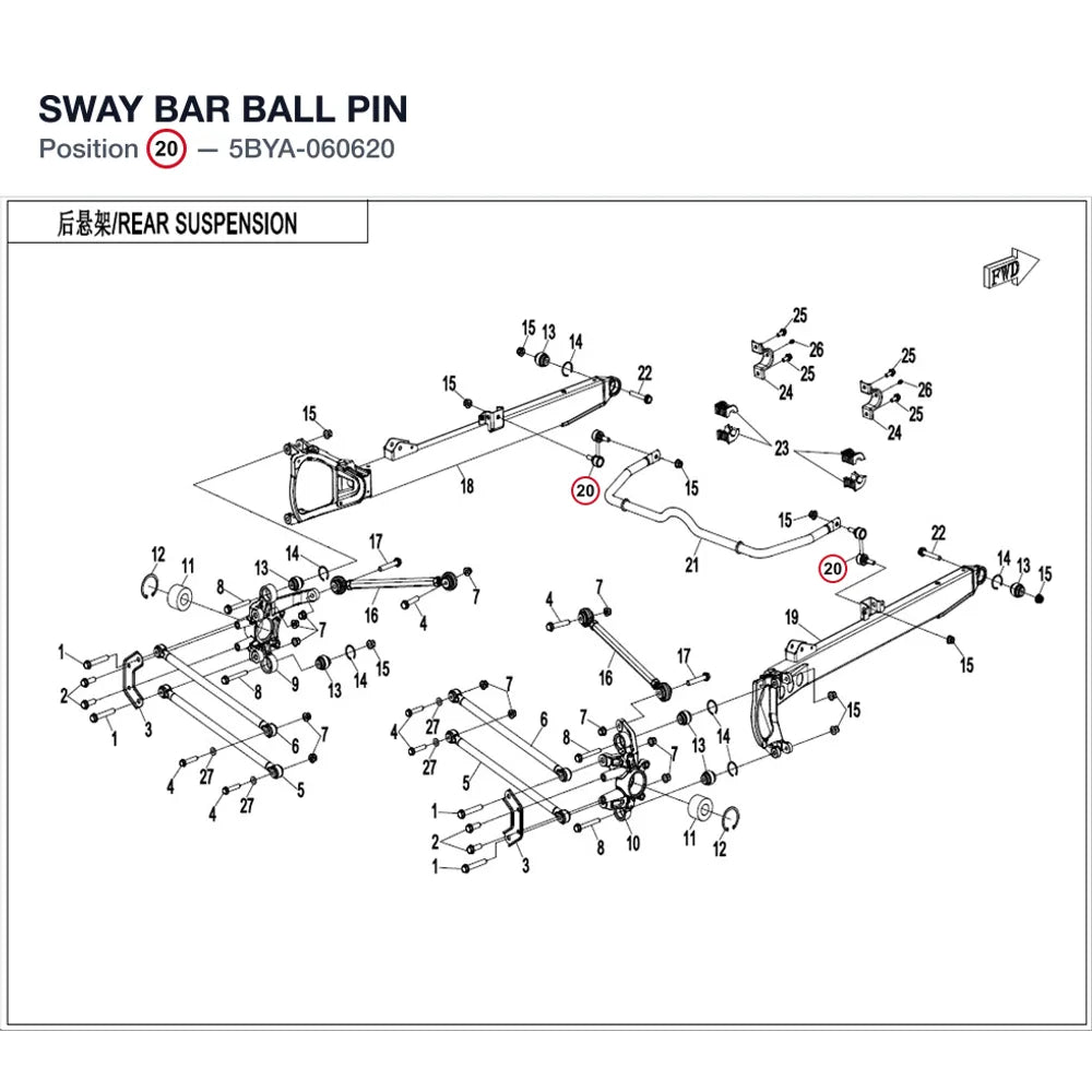 SWAY BAR BALL PIN product image