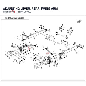 ADJUSTING LEVER, REAR SWING ARM product image