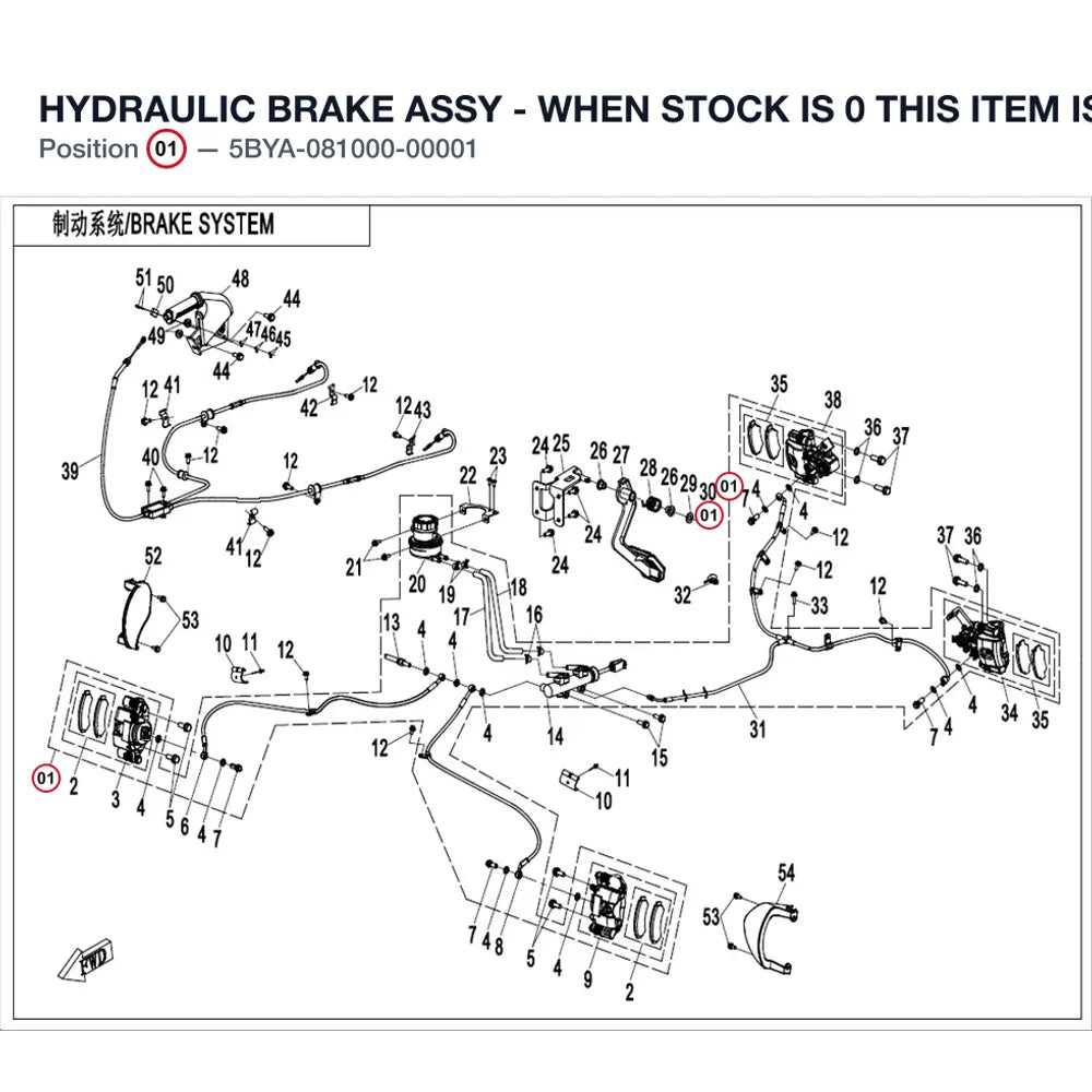 HYDRAULIC BRAKE ASSY - WHEN STOCK IS 0 THIS ITEM IS NO LONGER AVAILABLE product image