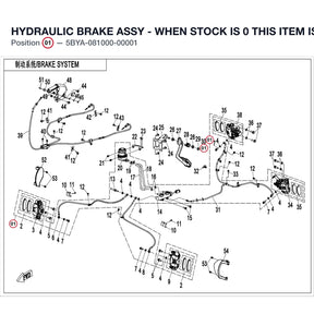 HYDRAULIC BRAKE ASSY - WHEN STOCK IS 0 THIS ITEM IS NO LONGER AVAILABLE product image