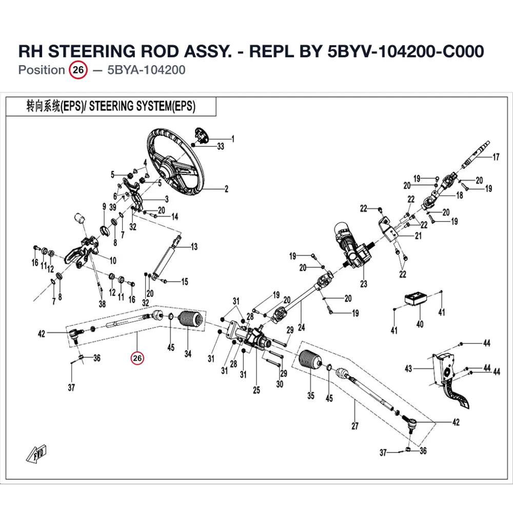 RH STEERING ROD ASSY. - REPL BY 5BYV-104200-C000 product image