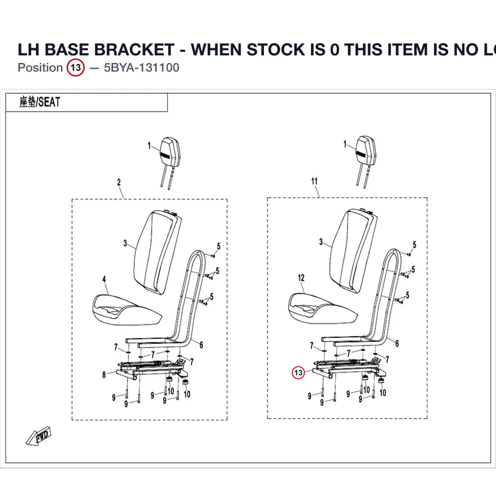 LH BASE BRACKET - WHEN STOCK IS 0 THIS ITEM IS NO LONGER AVAILABLE product image