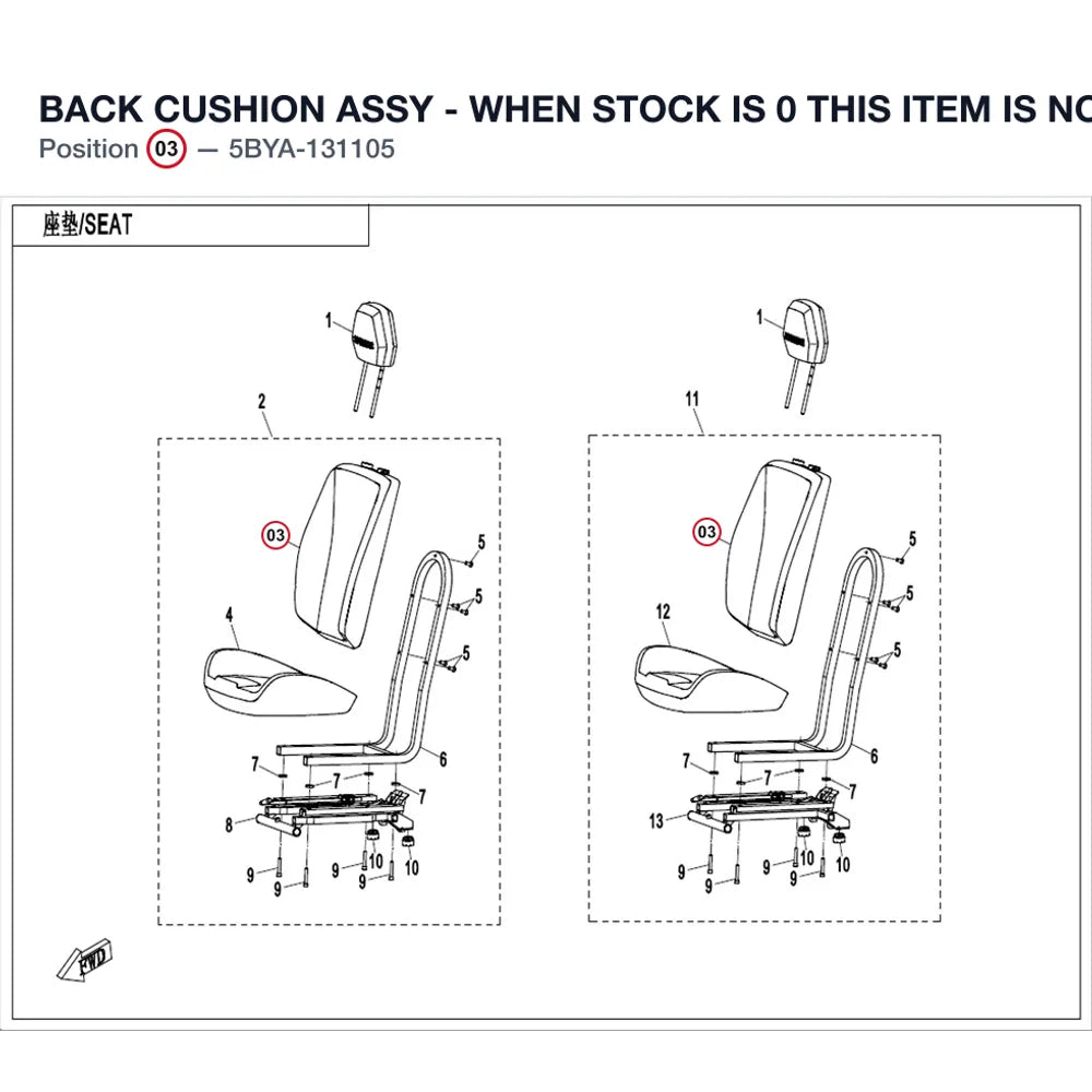 BACK CUSHION ASSY - WHEN STOCK IS 0 THIS ITEM IS NO LONGER AVAILABLE product image