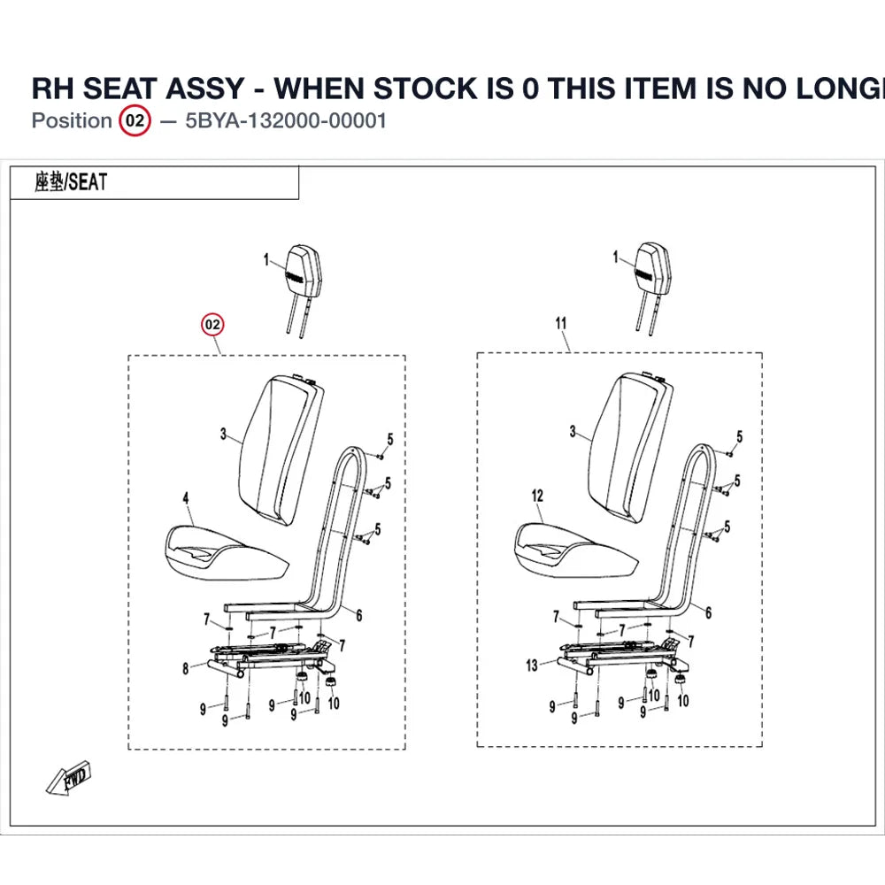 RH SEAT ASSY - WHEN STOCK IS 0 THIS ITEM IS NO LONGER AVAILABLE product image