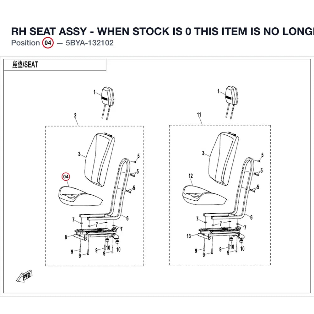 RH SEAT ASSY - WHEN STOCK IS 0 THIS ITEM IS NO LONGER AVAILABLE product image