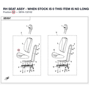 RH SEAT ASSY - WHEN STOCK IS 0 THIS ITEM IS NO LONGER AVAILABLE product image