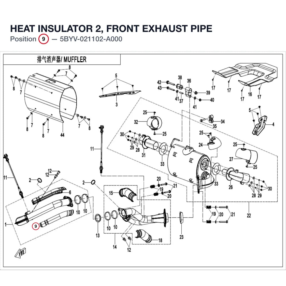 HEAT INSULATOR 2, FRONT EXHAUST PIPE product image