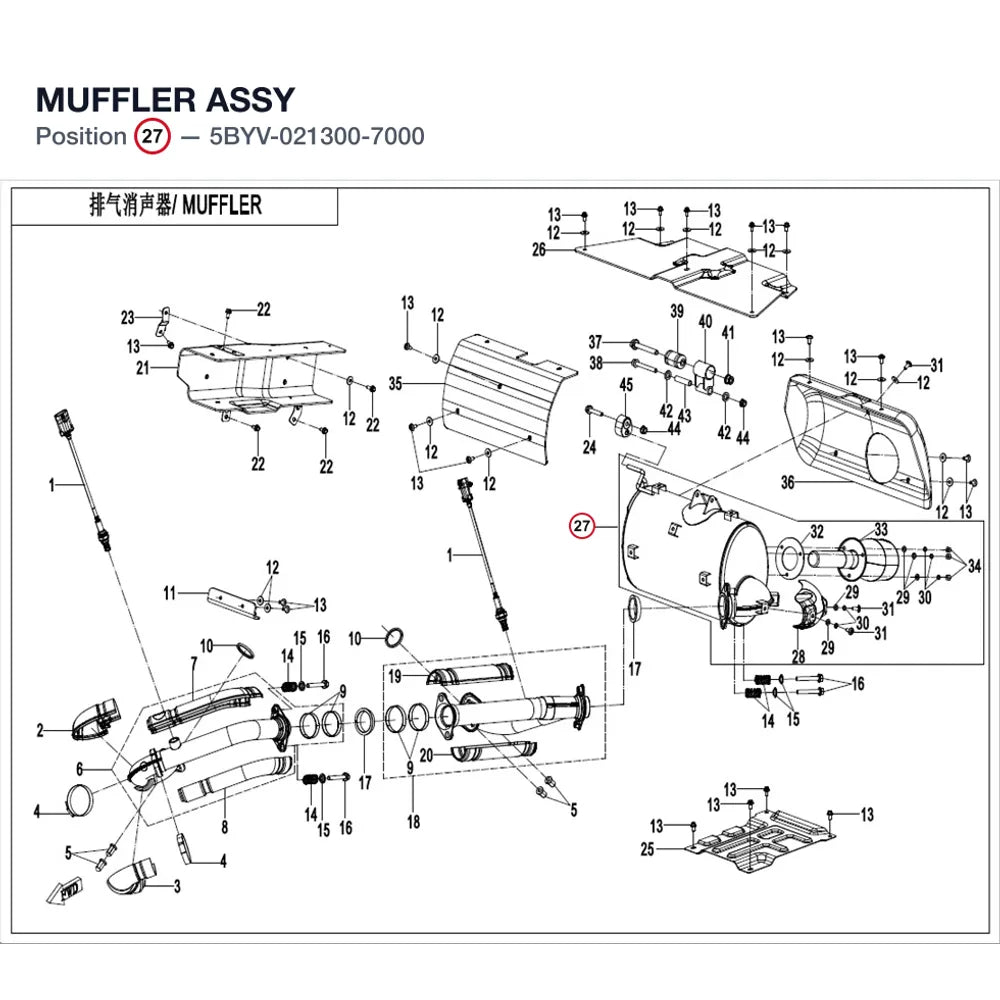MUFFLER ASSY product image