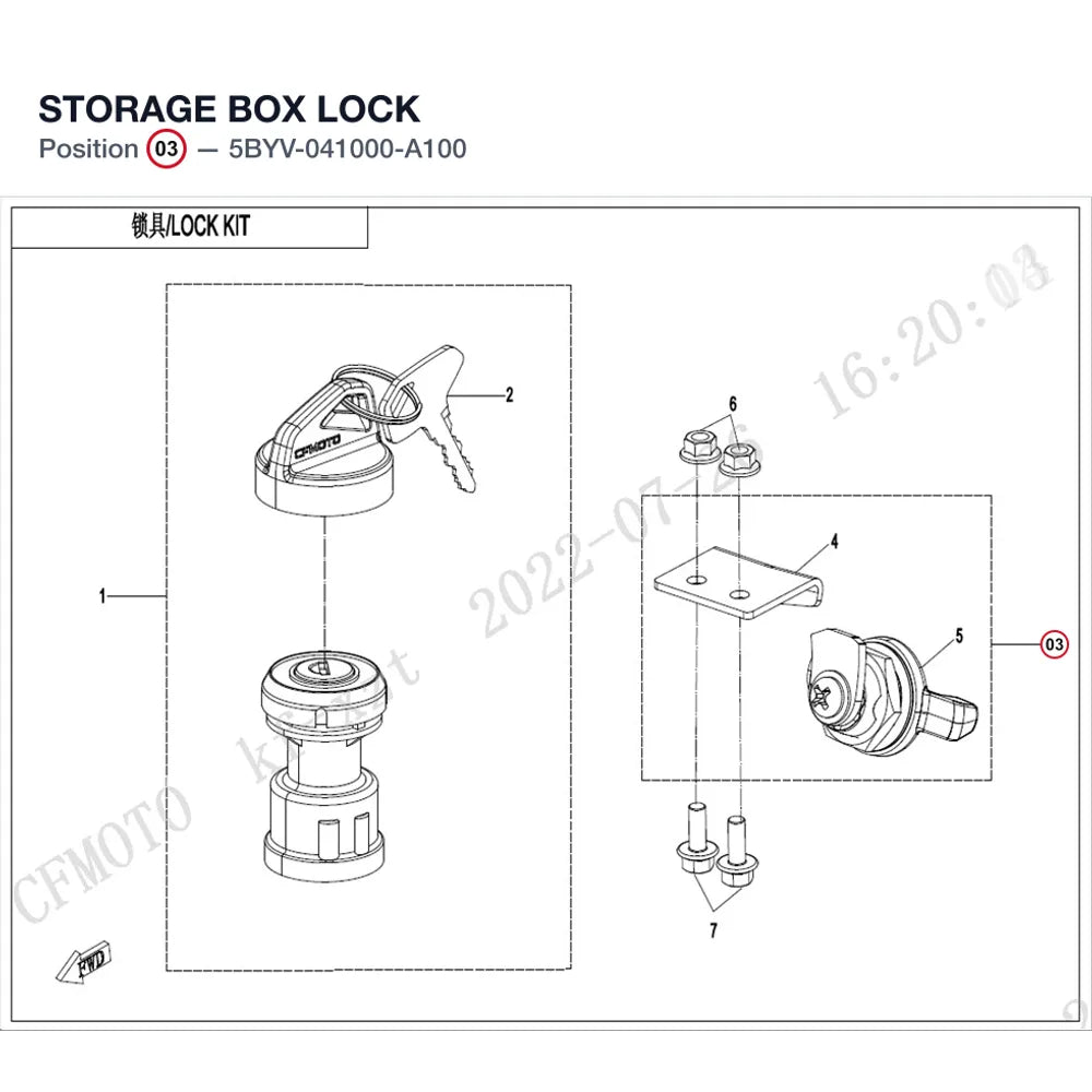 STORAGE BOX LOCK product image