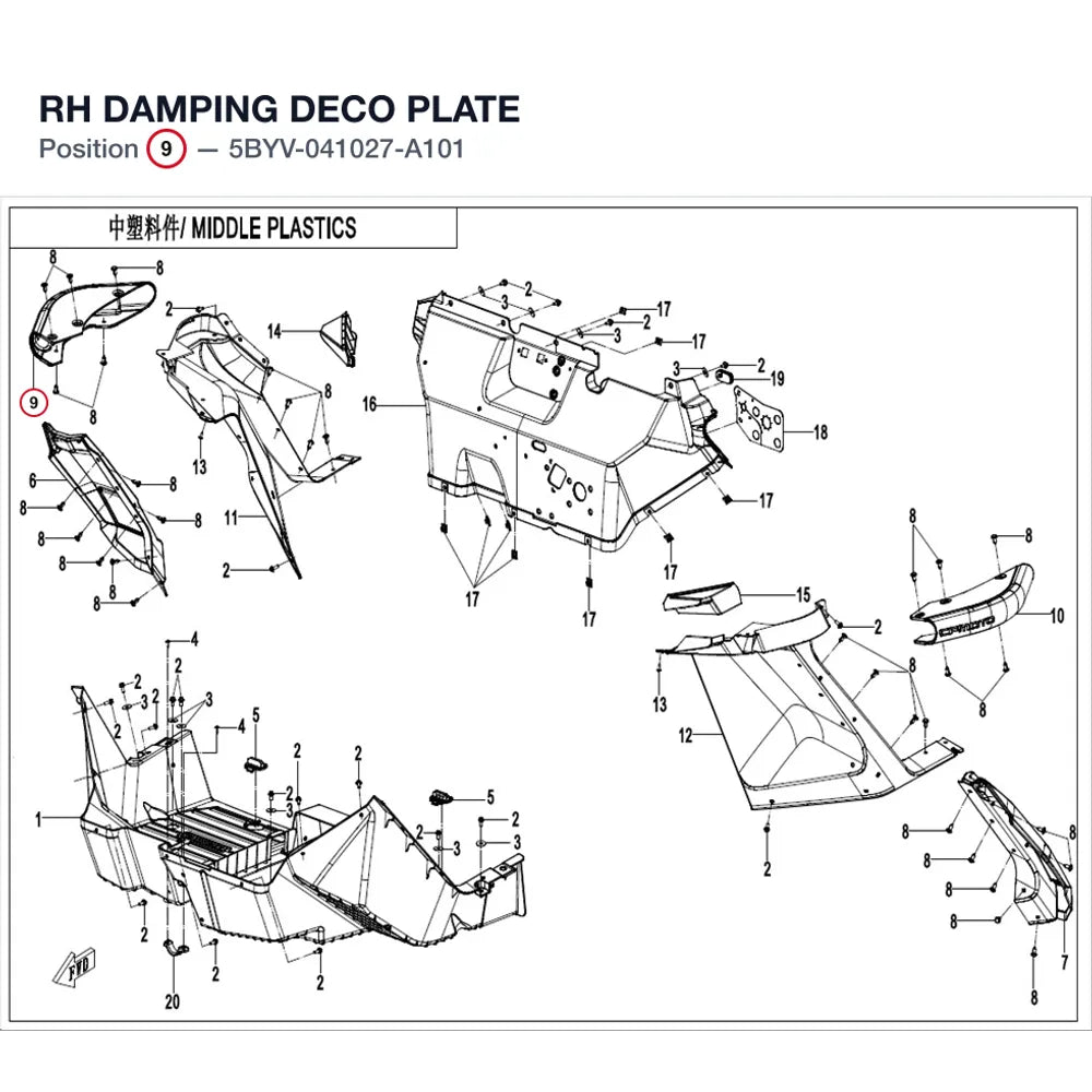 RH DAMPING DECO PLATE product image