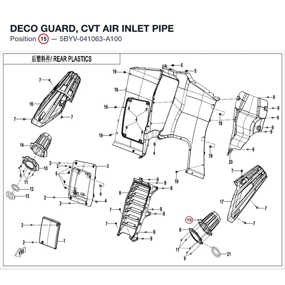 DECO GUARD, CVT AIR INLET PIPE product image