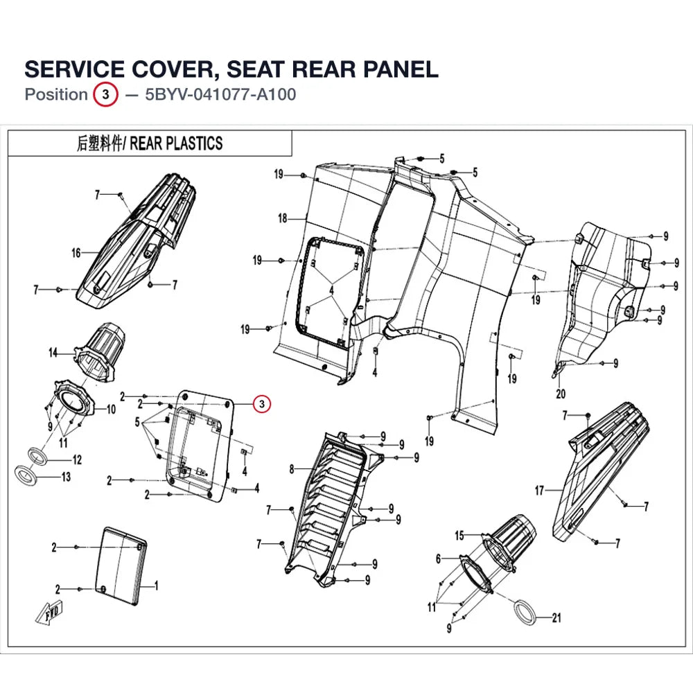 SERVICE COVER, SEAT REAR PANEL product image