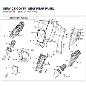 SERVICE COVER, SEAT REAR PANEL product image