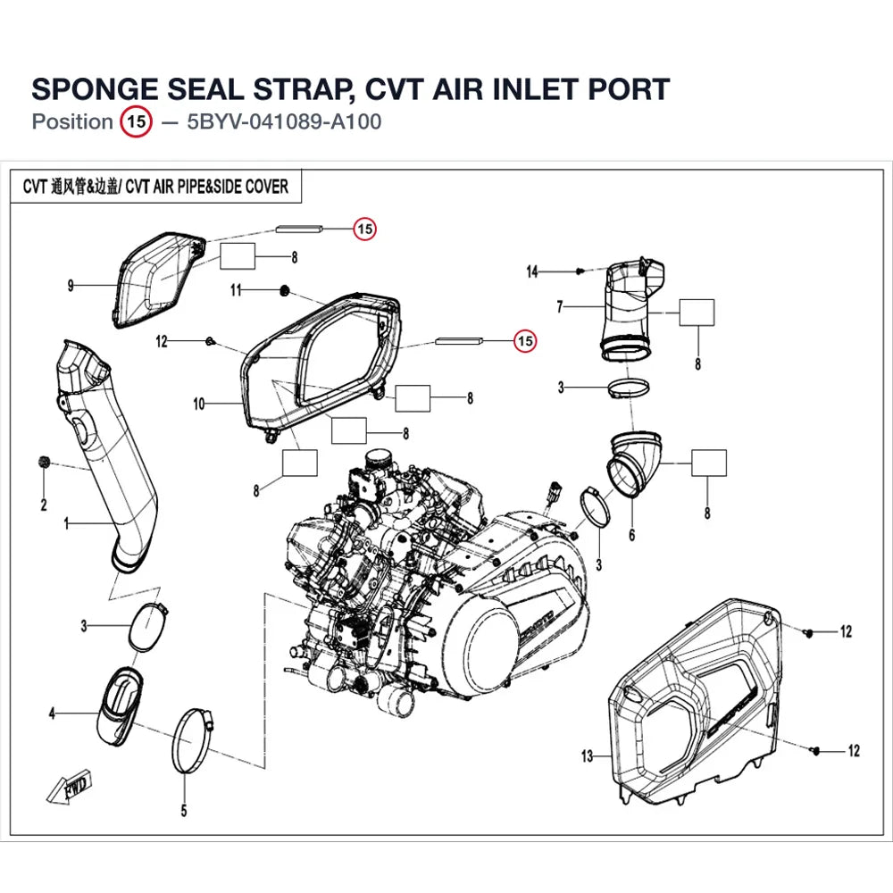 SPONGE SEAL STRAP, CVT AIR INLET PORT product image