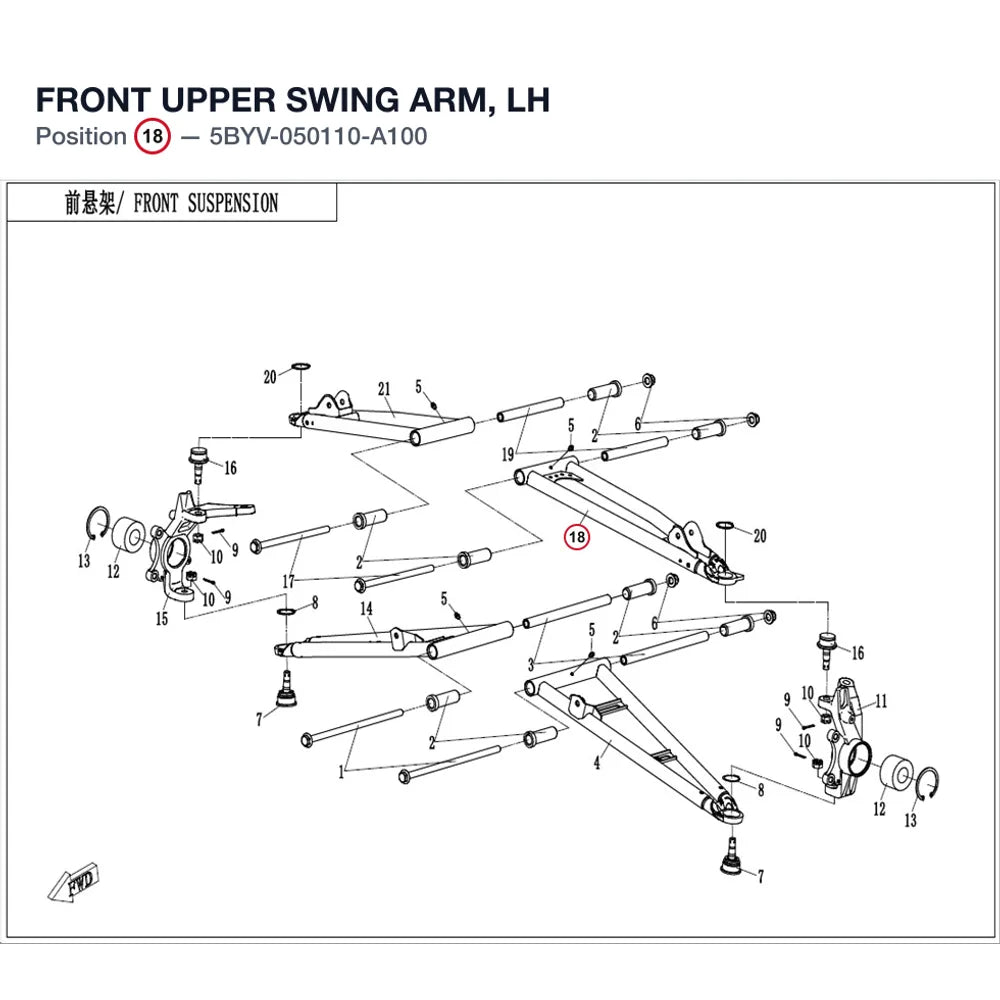 FRONT UPPER SWING ARM, LH product image