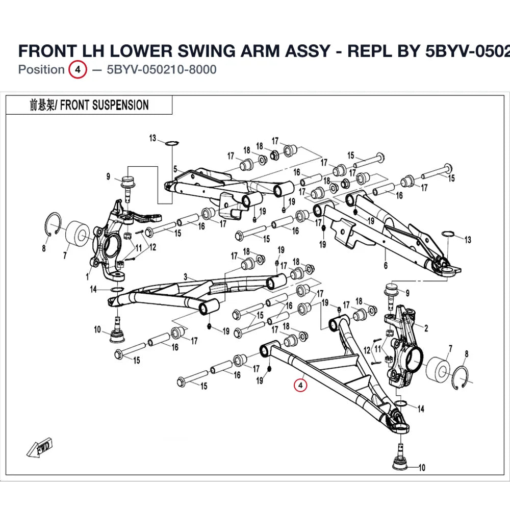 FRONT LH LOWER SWING ARM ASSY product image