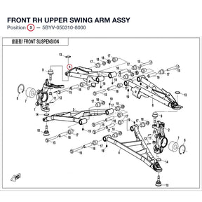 FRONT RH UPPER SWING ARM ASSY product image