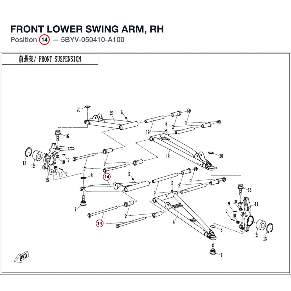 FRONT LOWER SWING ARM, RH product image