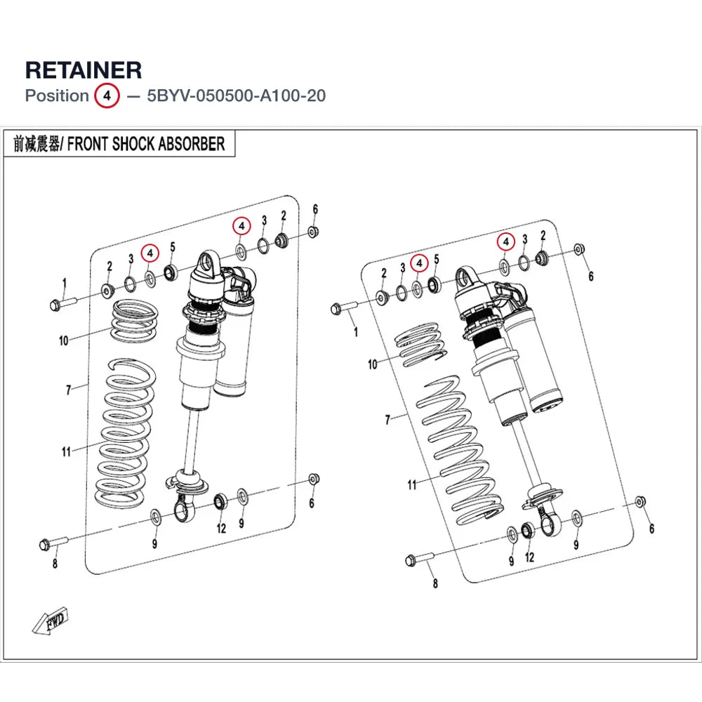 RETAINER product image
