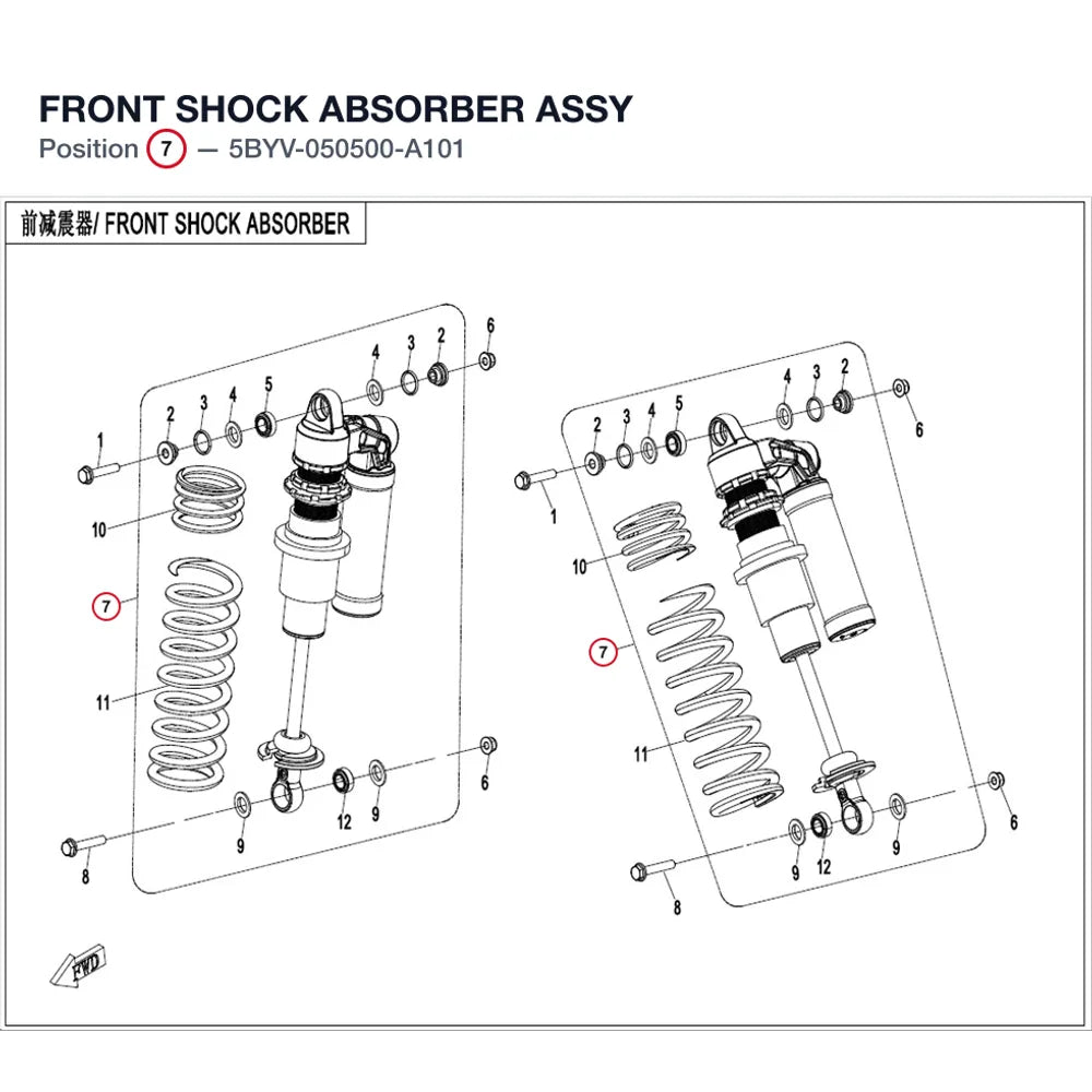 FRONT SHOCK ABSORBER ASSY product image