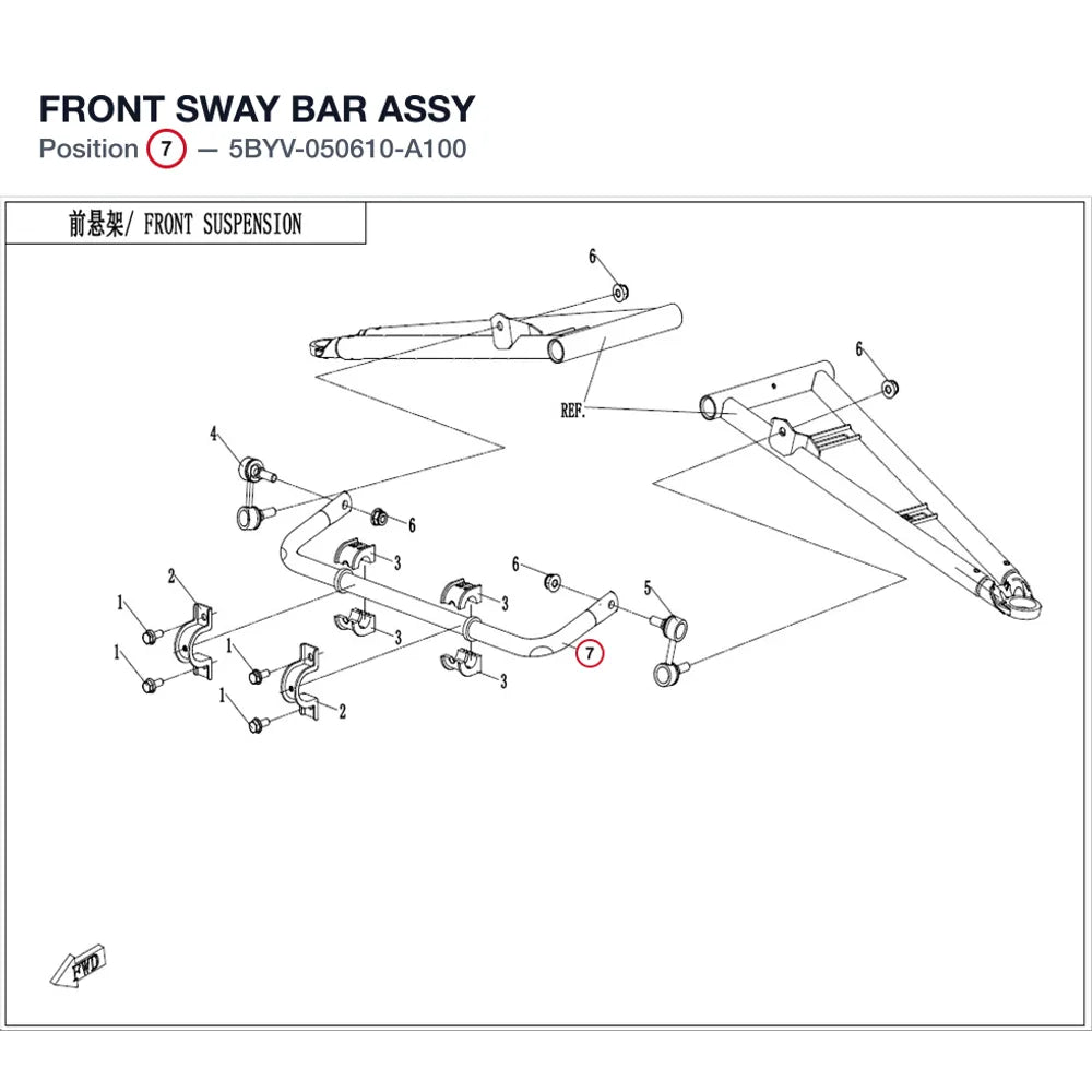 FRONT SWAY BAR ASSY product image