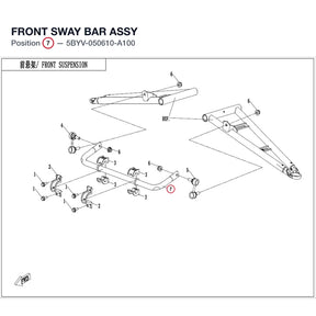 FRONT SWAY BAR ASSY product image