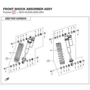 FRONT SHOCK ABSORBER ASSY product image