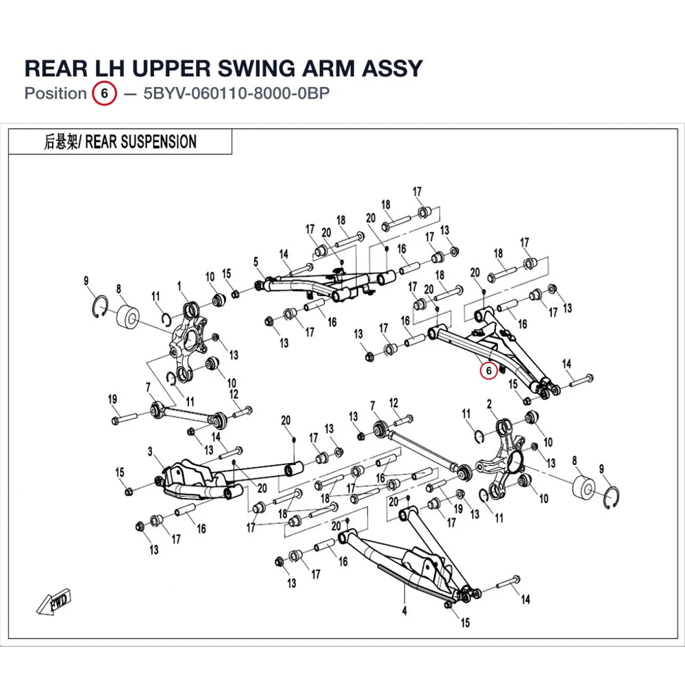 REAR LH UPPER SWING ARM ASSY product image
