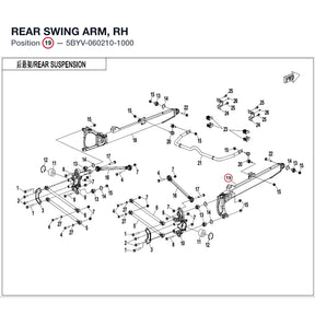 REAR SWING ARM, RH product image