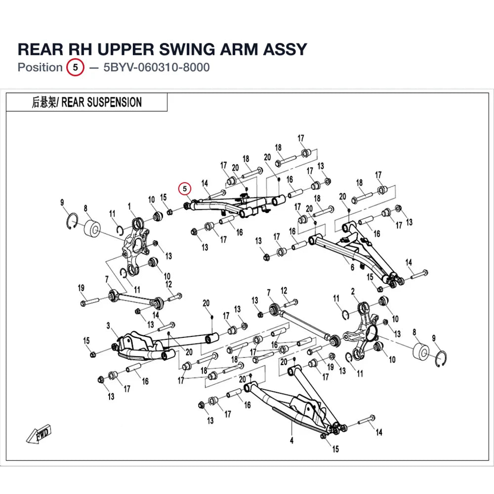 REAR RH UPPER SWING ARM ASSY product image