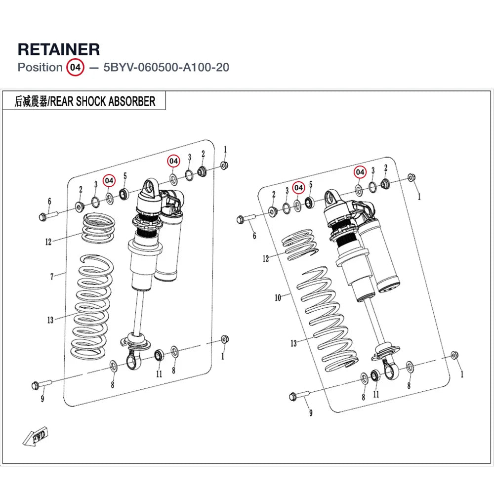 RETAINER product image
