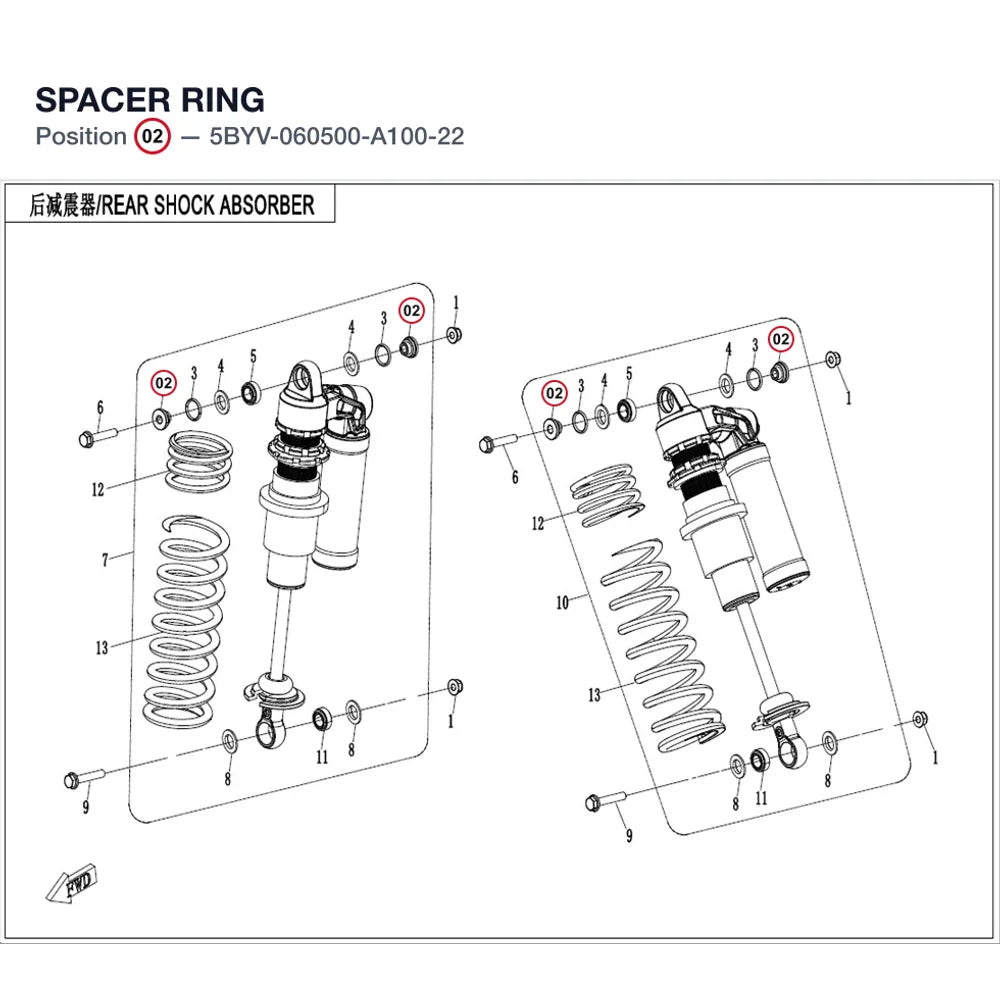 SPACER RING product image