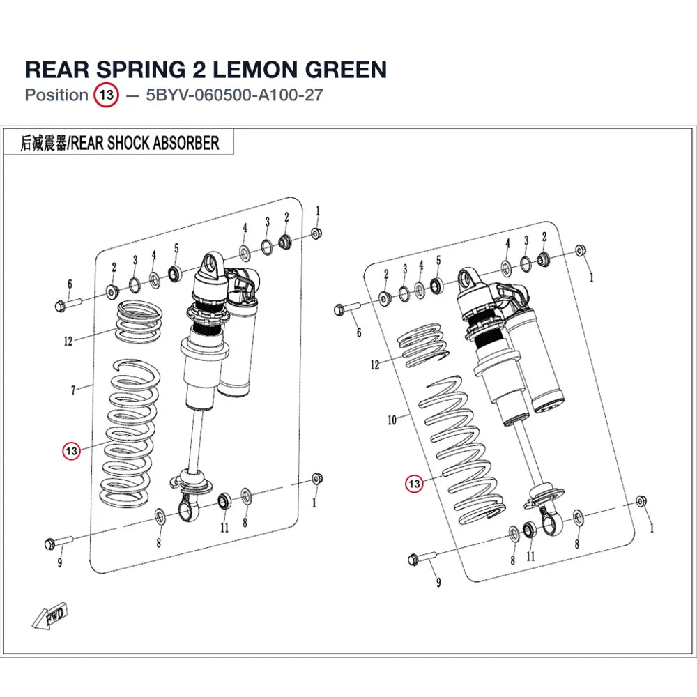REAR SPRING 2 product image