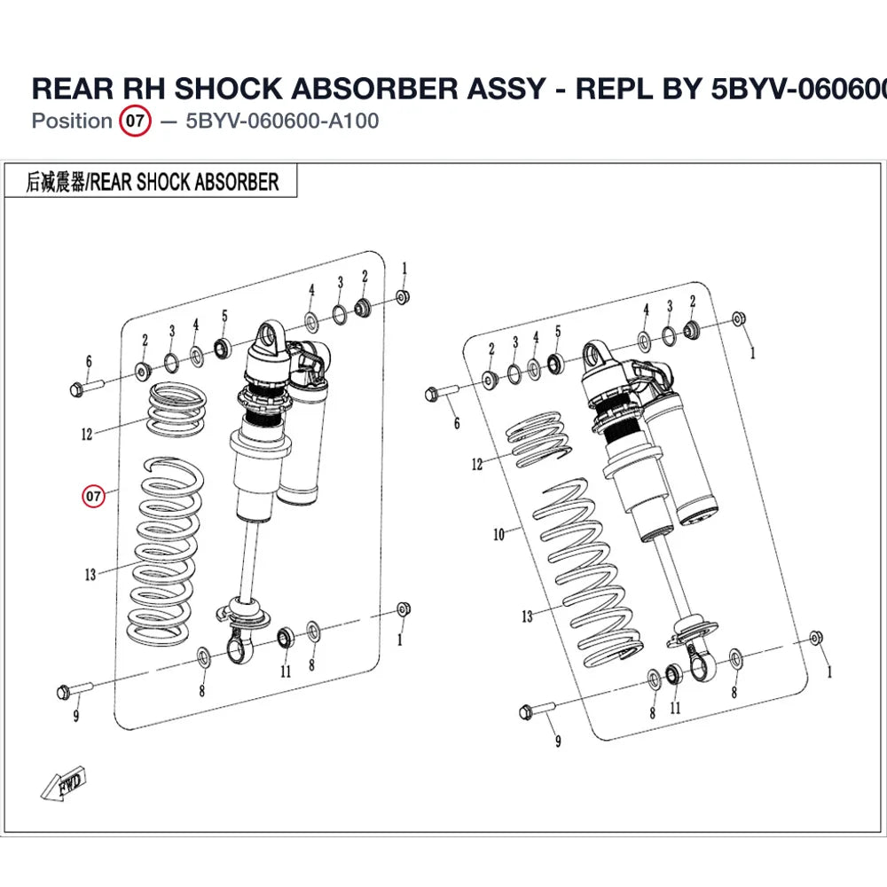 REAR RH SHOCK ABSORBER ASSY - REPL BY 5BYV-060600-A101 product image