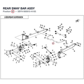 REAR SWAY BAR ASSY product image