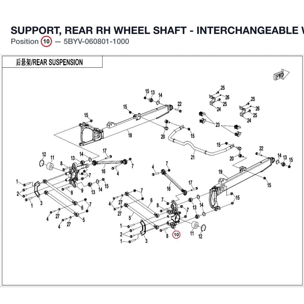 SUPPORT, REAR RH WHEEL SHAFT - INTERCHANGEABLE  WITH 5BY0-060801 product image